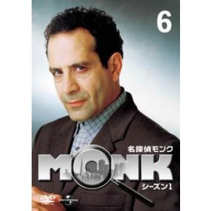 名探偵 モンク MONK シーズン1 Vol.6 レンタル落ち 中古 DVD