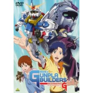 ガンダム ビルドファイターズ 全9枚 01〜25 最終話 レンタル落ち 全巻