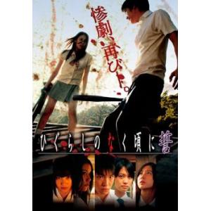 中古】 MW ムウ [レンタル落ち] [DVD] : Value Market - 通販 - Yahoo