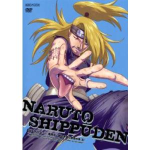 NARUTO ナルト 疾風伝 師の予言と復讐の章 3 レンタル落ち 中古 DVD