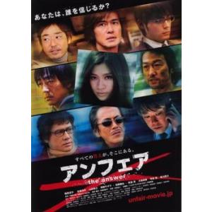 全巻セット【中古】DVD▼BOSS ボス(12枚セット)1、2 レンタル落ち BOSS ボス 全12枚 1、2 レンタル落ち 全巻セット 中古 DVD : 遊