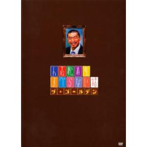 元祖 人志松本のゆるせない話 全2枚 上・下 レンタル落ち セット 中古