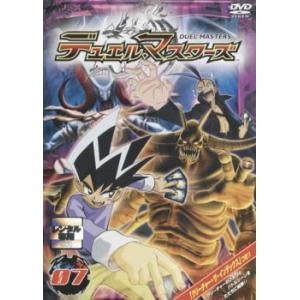 デュエル・マスターズ 07 レンタル落ち 中古 DVD