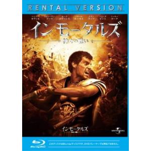 インモータルズ 神々の戦い ブルーレイディスク レンタル落ち 中古 ブルーレイ