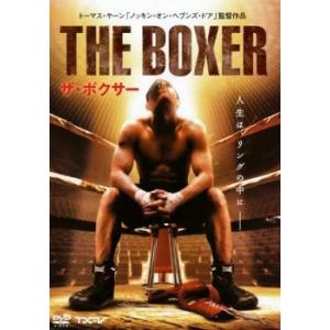 THE BOXER  ザ・ボクサー レンタル落ち 中古 DVD