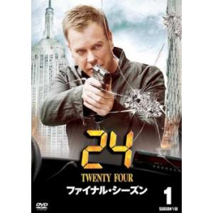 24 TWENTY FOUR トゥエンティフォー ファイナル・シーズン Vol.1 レンタル落ち 中古 DVD 海外ドラマ