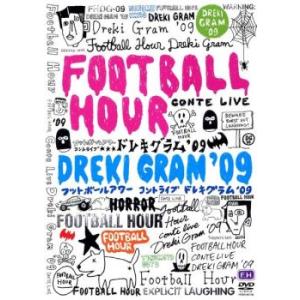 ドレキグラム ’09 フットボールアワー レンタル落ち 中古 DVD  お笑い