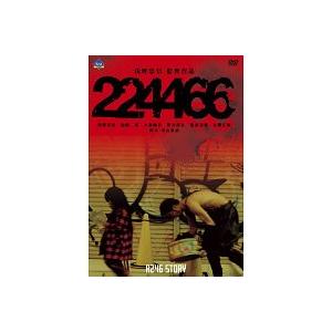 R246 STORY 浅野忠信 監督作品  224466 レンタル落ち 中古 DVD