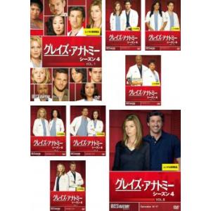 グレイズ・アナトミー シーズン4(8枚セット)第1話〜第17話 最終 レンタル落ち 中古 DVD