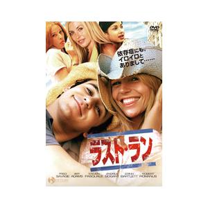 ラスト・ラン レンタル落ち 中古 DVD