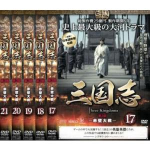 人形劇 三国志 全集 壱〜五 全5巻セット (新価格) DVD 新品 : セナヤフー店 - 通販 - Yahoo!ショッピング 人形劇 三国志 全集 壱〜五 全5巻セット (新価格) DVD 新品 : セナヤフー店 - 通販 - Yahoo!ショッピング