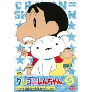 中古】 ちびまる子ちゃん さくらももこ脚本集 「理科の実験は大さわぎ
