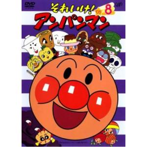 それいけ!アンパンマン '20 vol.12 レンタル落ち 中古 DVD : 遊ING畝刈