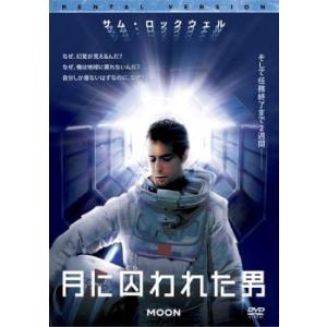 アウターマン DVD レンタル落ち Amazon.co.jp: アウターマン [DVD] : 塩谷瞬, 古原靖久, 戸塚純