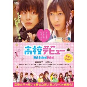 積木くずし真相～あの家族,その後の悲劇～〈2枚組〉 舘ひろし主演】積木くずし真相 ～あの家族、その後の悲劇