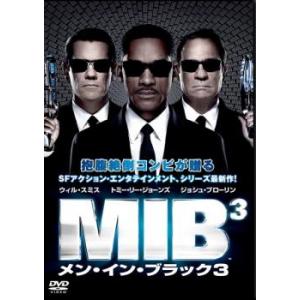 MIB メン・イン・ブラック 3 レンタル落ち 中古 DVD