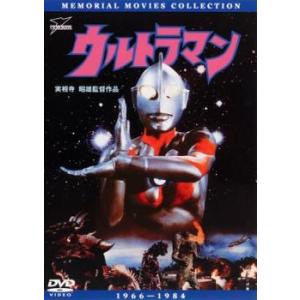 実相寺昭雄監督作品 ウルトラマン レンタル落ち 中古 DVD