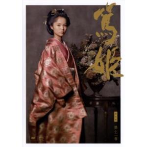 NHK大河ドラマ 篤姫 完全版 第十二巻(第44話〜第47話) レンタル落ち 中古 DVD  テレビ...