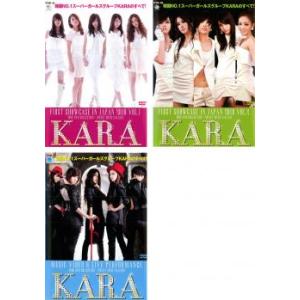 KARA MBC DVD COLLECTION 全3枚 FIRST SHOWCASE IN JAPA...