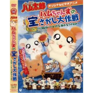 とっとこハム太郎 全20枚 第1話〜第80話▽レンタル用 全巻セット