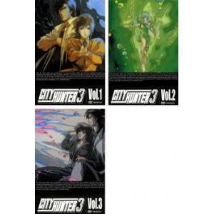 シティーハンター 第1期パート1 1-26話BOXセット 北条司