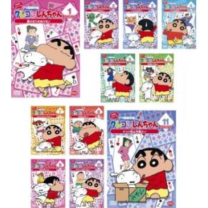 クレヨンしんちゃん TV版傑作選 2年目 全11枚  レンタル落ち 全巻セット 中古 DVD