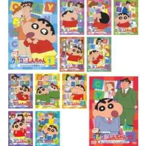 クレヨンしんちゃん DVD セット 12枚 クレヨンしんちゃん TV版傑作選 第7期シリーズ 全12枚セット
