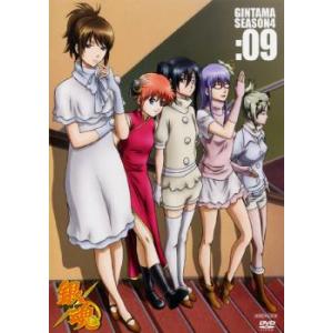 銀魂 SEASON4 9 レンタル落ち 中古 DVD