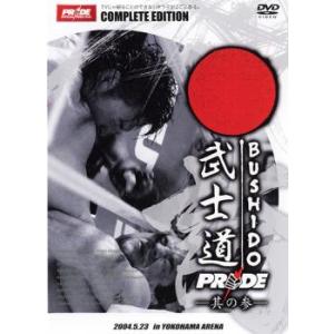 ☆DVD 浦和レッズ イヤー DVD 2006 THE DOUBLE! ザ・ダブル DVD2 ☆DVD 浦和レッズ イヤー DVD 2006 THE DOUBLE! ザ・ダブル DVD2