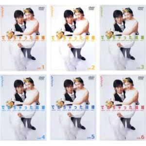 できちゃった結婚 全6枚  レンタル落ち 全巻セット 中古 DVD  テレビドラマ