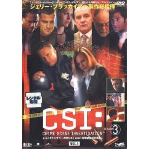 CSI:科学捜査班 SEASON 3 VOL.1 レンタル落ち 中古 DVD 海外ドラマ