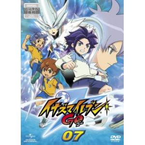 イナズマイレブン GO ゴー 07 レンタル落ち 中古 DVD