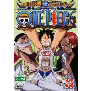 ONE PIECE ワンピース 9THシーズン エニエス・ロビー篇 R-15 レンタル落ち 中古 D...