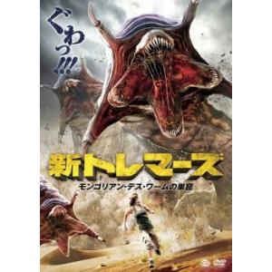 モンキー・マジック 孫悟空誕生 レンタル落ち 中古 DVD : Amalia music