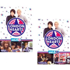 ロンドンハーツ 4(2枚セット)L、H レンタル落ち 中古 DVD  お笑い