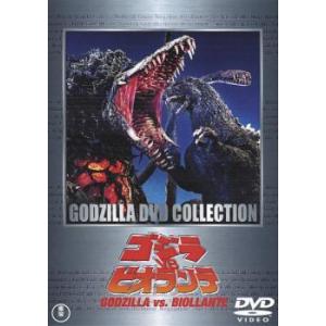 ゴジラ VS ビオランテ レンタル落ち 中古 DVD  東宝