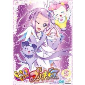 ドキドキ!プリキュア 5(第13話〜第15話) レンタル落ち 中古 DVD