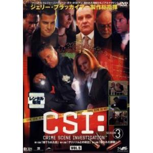 CSI:科学捜査班 SEASON 3 VOL.5 レンタル落ち 中古 DVD 海外ドラマ