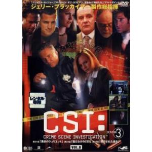 CSI:科学捜査班 SEASON 3 VOL.8 レンタル落ち 中古 DVD 海外ドラマ