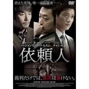 苫米地英人 ダヴィンチ脳2 超次元生命情報場 DVD3枚 初回限定版