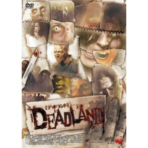 デッドランド レンタル落ち 中古 DVD  ホラー