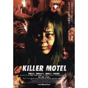 口裂け女 レンタル落ち 中古 DVD ホラー : Value Market - 通販