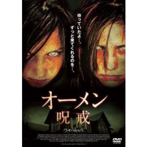 オーメン 呪戒 レンタル落ち 中古 DVD  ホラー