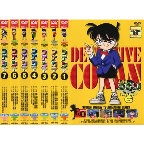 名探偵コナン PART6 全7枚  レンタル落ち 全巻セット 中古 DVD