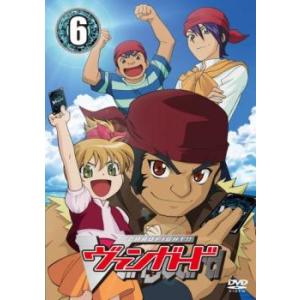カードファイト!! ヴァンガード 06(第21話〜第24話) レンタル落ち 中古 DVD