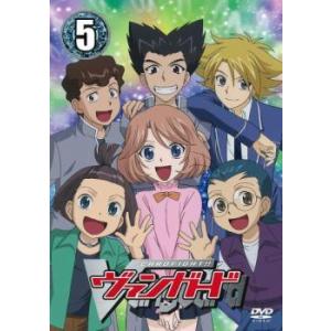 カードファイト!! ヴァンガード 05(第17話〜第20話) レンタル落ち 中古 DVD