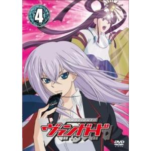 カードファイト!! ヴァンガード 04(第13話〜第16話) レンタル落ち 中古 DVD