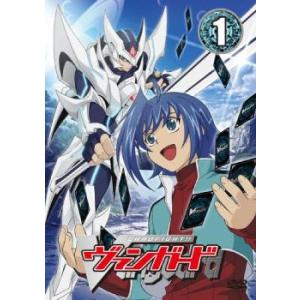 カードファイト!! ヴァンガード 01(第1話〜第4話) レンタル落ち 中古 DVD