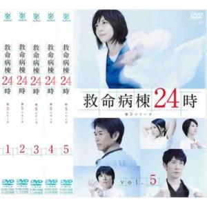 DVD 救命病棟24時 シーズン1〜5 シリーズ完結 ＋ スペシャル 2002 計23