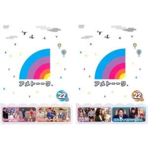 アメトーーク 37(2枚セット)ア、メ▽レンタル用 中古 DVD お笑い